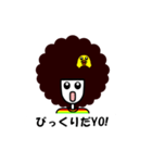 ぴよちゃんとアフロだYO！（個別スタンプ：19）