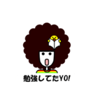 ぴよちゃんとアフロだYO！（個別スタンプ：23）