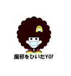 ぴよちゃんとアフロだYO！（個別スタンプ：26）