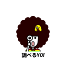ぴよちゃんとアフロだYO！（個別スタンプ：27）