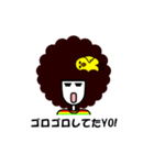 ぴよちゃんとアフロだYO！（個別スタンプ：32）
