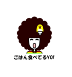 ぴよちゃんとアフロだYO！（個別スタンプ：33）