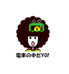 ぴよちゃんとアフロだYO！（個別スタンプ：36）