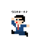 ドット絵タイム（個別スタンプ：2）