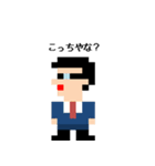 ドット絵タイム（個別スタンプ：3）