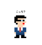 ドット絵タイム（個別スタンプ：4）