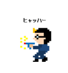 ドット絵タイム（個別スタンプ：5）