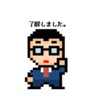 ドット絵タイム（個別スタンプ：7）