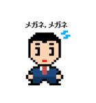 ドット絵タイム（個別スタンプ：8）