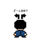 ドット絵タイム（個別スタンプ：9）