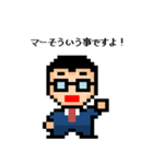 ドット絵タイム（個別スタンプ：10）