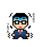 ドット絵タイム（個別スタンプ：14）