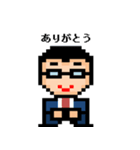 ドット絵タイム（個別スタンプ：17）