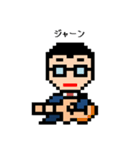 ドット絵タイム（個別スタンプ：20）