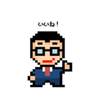 ドット絵タイム（個別スタンプ：21）