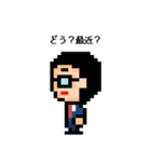 ドット絵タイム（個別スタンプ：22）