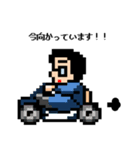 ドット絵タイム（個別スタンプ：23）