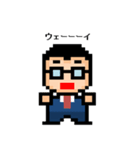 ドット絵タイム（個別スタンプ：25）
