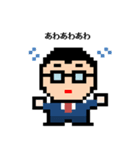 ドット絵タイム（個別スタンプ：26）