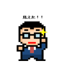ドット絵タイム（個別スタンプ：31）