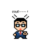 ドット絵タイム（個別スタンプ：32）