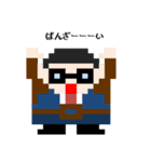 ドット絵タイム（個別スタンプ：34）