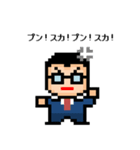 ドット絵タイム（個別スタンプ：35）