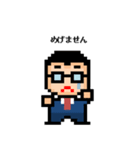 ドット絵タイム（個別スタンプ：36）