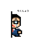 ドット絵タイム（個別スタンプ：38）