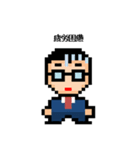 ドット絵タイム（個別スタンプ：39）
