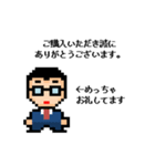 ドット絵タイム（個別スタンプ：40）