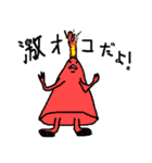 かみのおきみやげ（個別スタンプ：9）