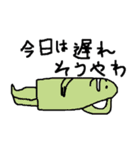 かみのおきみやげ（個別スタンプ：10）