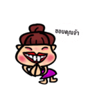 kra tib（個別スタンプ：15）