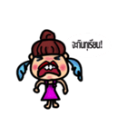 kra tib（個別スタンプ：16）