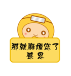 Yellow clothes Sellers（個別スタンプ：1）