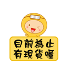 Yellow clothes Sellers（個別スタンプ：6）