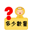 Yellow clothes Sellers（個別スタンプ：14）