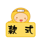 Yellow clothes Sellers（個別スタンプ：15）