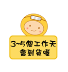 Yellow clothes Sellers（個別スタンプ：17）
