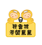 Yellow clothes Sellers（個別スタンプ：21）