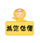 Yellow clothes Sellers（個別スタンプ：22）