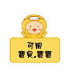 Yellow clothes Sellers（個別スタンプ：23）