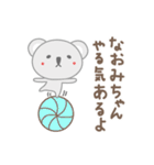 なおみちゃんコアラ koala for Naomi（個別スタンプ：30）
