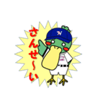 ご当地キャラ、ヒガカモEKファミリー。（個別スタンプ：7）
