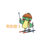 ご当地キャラ、ヒガカモEKファミリー。（個別スタンプ：9）