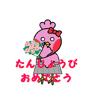 ご当地キャラ、ヒガカモEKファミリー。（個別スタンプ：11）