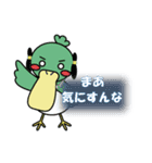 ご当地キャラ、ヒガカモEKファミリー。（個別スタンプ：12）
