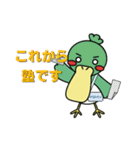 ご当地キャラ、ヒガカモEKファミリー。（個別スタンプ：13）