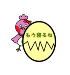 ご当地キャラ、ヒガカモEKファミリー。（個別スタンプ：14）